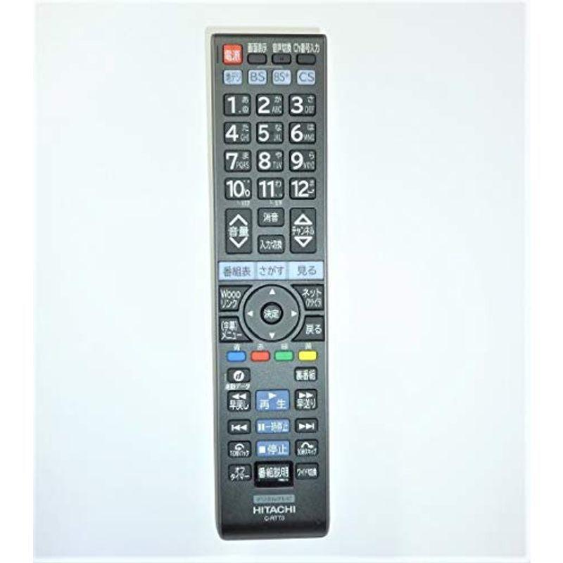 超歓迎された 日立 テレビ用リモコン C Rtt3 部品番号 L32 H07b 2 C Rt3代替 リモコン Www Mobilite Fr Sodexo Com