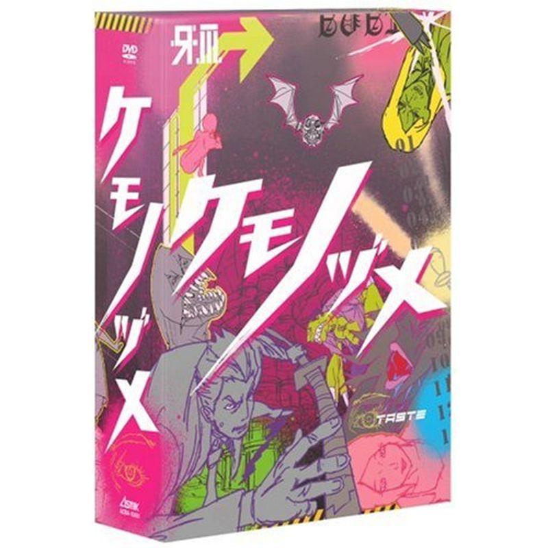 ケモノヅメ DVD-BOX
