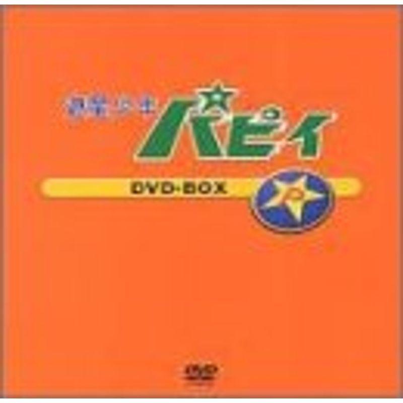 DVD-BOX 遊星少年パピイ - fimolux.com