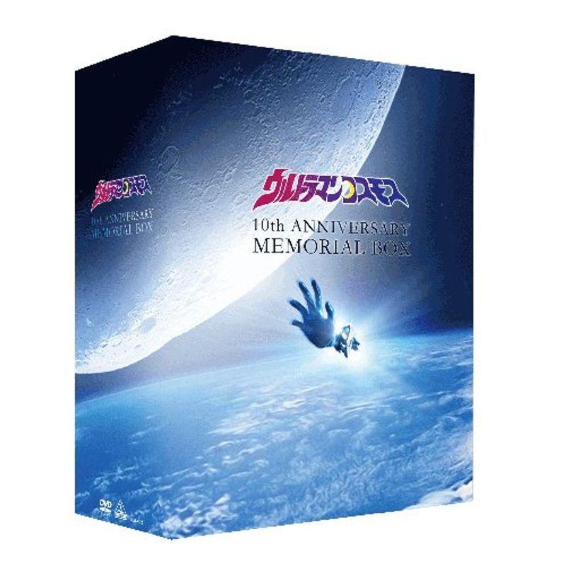 ウルトラマンコスモス 期間限定生産 usならショッピング ランキングや口コミも豊富なネット通販 更にお得なpaypay残高も スマホアプリも充実で毎日どこからでも気になる商品をその場でお求めいただけます Dvd 映像ソフト 10周年dvdメモリアル