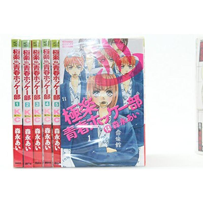極楽青春ホッケー部 全14巻完結セット マーケットプレイス コミックセット Hmwc9nuyzq コミック アニメ Rokapanama Com