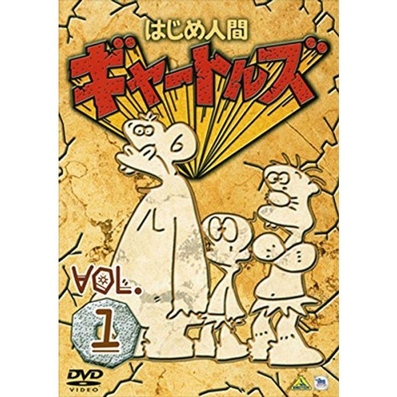 はじめ人間ギャートルズ DVD-BOX 11枚組-