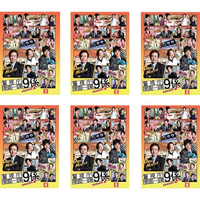 中古 Dvd 新 シーズン2 警視庁捜査一課9係 Vol 2
