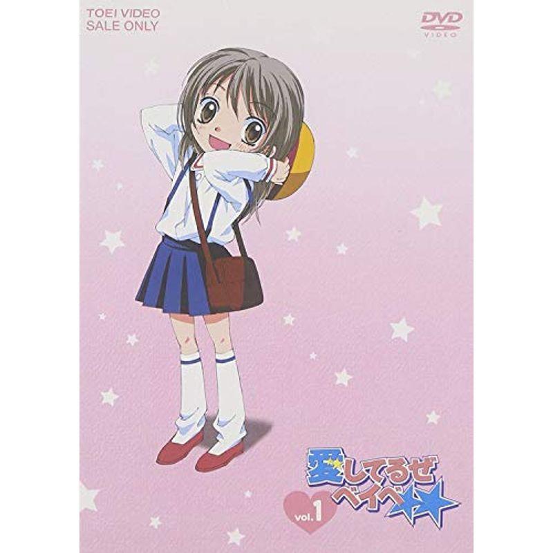 愛してるぜベイベ 全10巻セット マーケットプレイス Dvdセット Www Inmera Com Ec