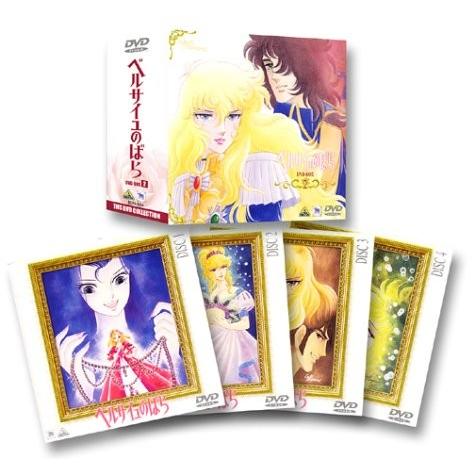 ベルサイユのばら DVD-BOX(2)