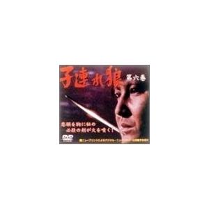 子連れ狼　劇場版　6作品　特典ディスク付　DVD BOX 子連れ狼 劇場版 6作品 特典ディスク付 DVD BOX 子連れ狼 劇場版DVD