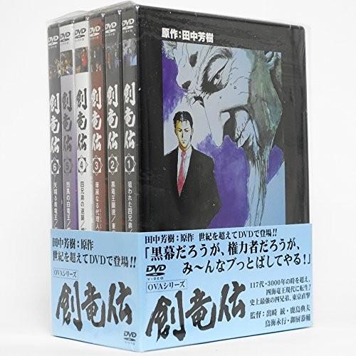 仙界伝 封神演義 DVD-BOX DVD 仙界伝 封神演義 DVD-BOX 仙界伝 封神