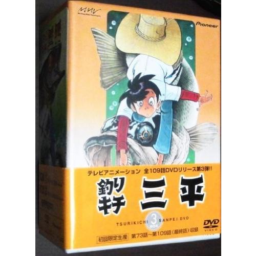 釣りキチ三平 DVD 全巻セット 釣りキチ三平 DVD 全巻 セット