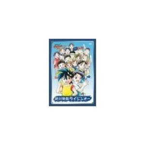 絶対無敵ライジンオー DVD-BOX
