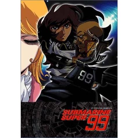 SUBMARINE SUPER99 DVD-BOX〈8枚組〉Amazon.co.jp: Submarine super99 : 本