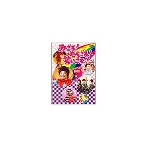 みごろ ! たべごろ ! 笑いごろ !! たべごろ ! BOX 2 (初回限定版)