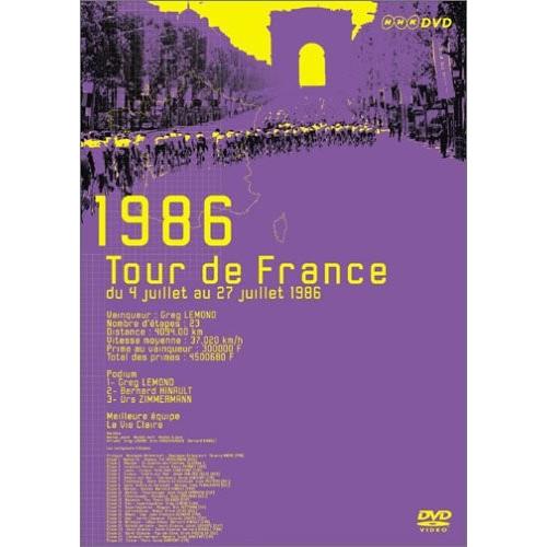 ツール・ド・フランス 1986 師弟交代 G.レモン初優勝 [DVD]