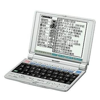 シャープ 電子辞書 Papyrus PW-9920 (63コンテンツ、生活実用モデル