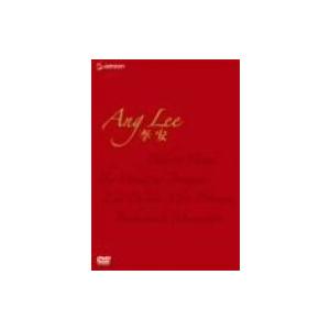 アン・リー・コレクション -アン・リー監督作品DVD-BOX- (初回限定生産  