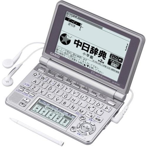 電子辞書 カシオCASIO EX-word XD-D7300 中国語モデル XD-Z7300 | XD-Z