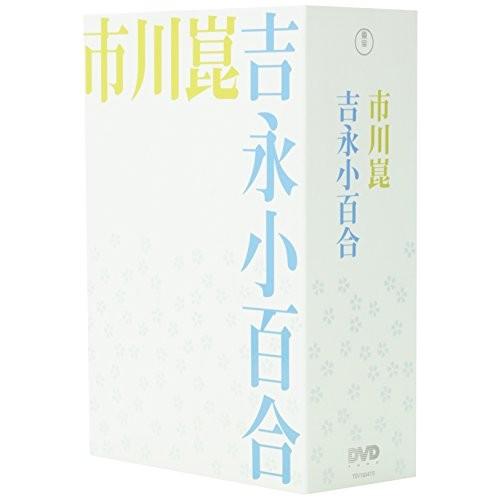 新品未開封❳市川崑×吉永小百合 DVD-BOX〈4枚組〉 新品未