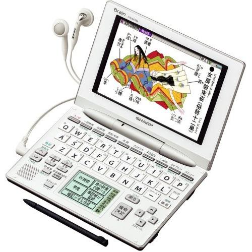SHARP Brain(ブレーン) 手書きパッド搭載カラー液晶電子辞書 PW-GC590