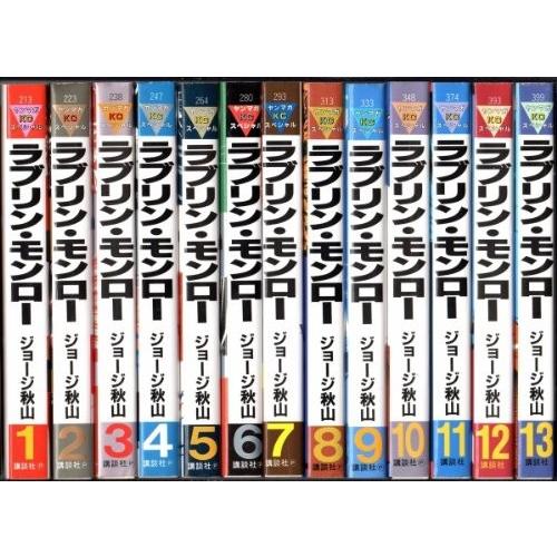 ラブリン・モンロー 1~最新巻(ヤングマガジンコミックス) [マーケット 