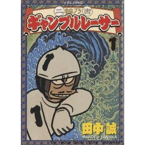 昭和刀剣名物帳　村上孝介著 昭和刀剣名物帳(村上孝介 著) / 古本、中古本、古書籍の通販は