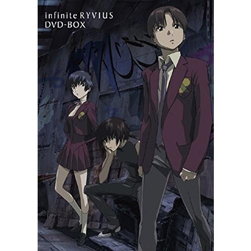 EMOTION the Best 無限のリヴァイアス DVD-BOX