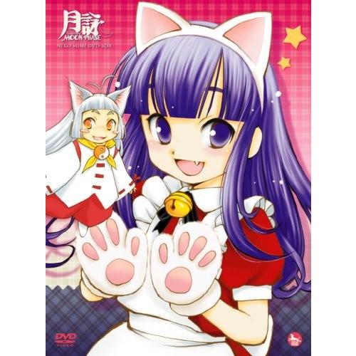 月詠-MOON PHASE- Neko Mimi DVD-BOX
