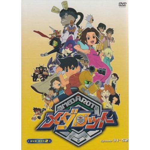 メダロットDVD-BOX 2 (4巻組)