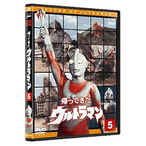 赤字超特価，送料無料 帰ってきたウルトラマン Vol.5 [DVD]