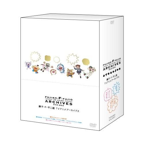 藤子・F・不二雄 TVアニメ アーカイブス DVD-BOX｜omatsurilife