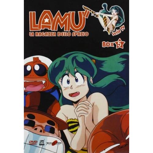 うる星やつら TVシリーズ完全収録版全50巻 [DVDセット] うる星やつら