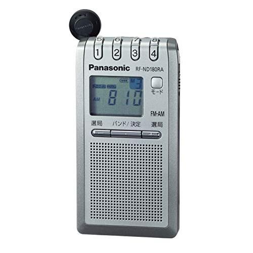 パナソニック 通勤ラジオ FM/AM 巻き取り式イヤホン シルバー RF 