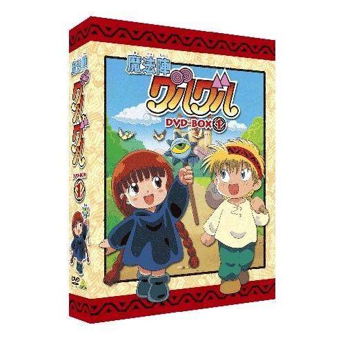 EMOTION the Best 魔法陣グルグル DVD-BOX 1