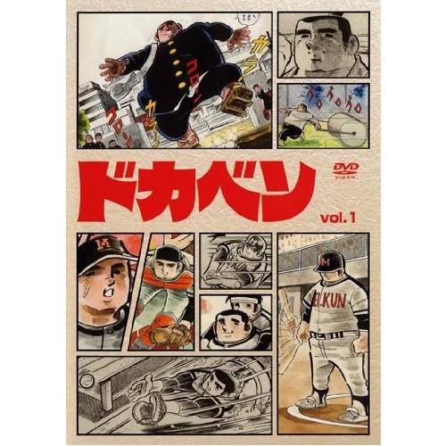 ドカベン [レンタル落ち] （全33巻） [マーケットプレイスDVDセット 