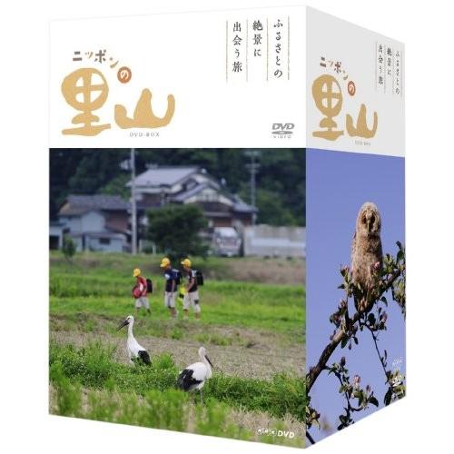 ニッポンの里山 ~ふるさとの絶景に出会う旅~ DVD-BOX