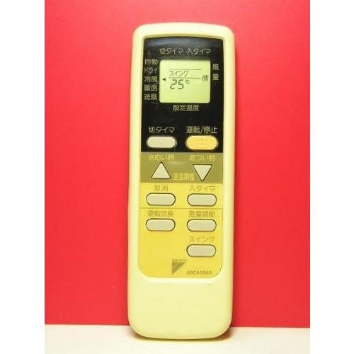 ダイキン エアコンリモコン ARC409A9