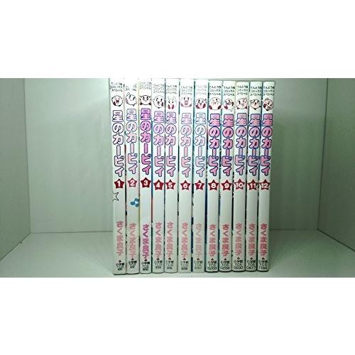 漫画コミック【星のカービィ 1-12巻・全巻完結セット】さくま良子★てんとう虫C 星のカービィ さくま良子 全巻セット てんとう虫コミックス 星の