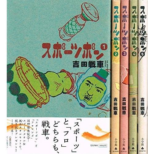 スポーツポン コミック 1-5巻セット (BIG SPIRITS COMICS SPECIAL)｜omatsurilife