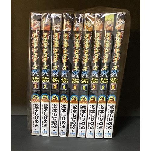 漫画 デュエル・マスターズ初期、FE、SX、外伝、大長編 全巻セット
