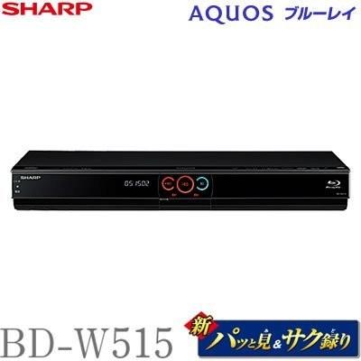 シャープ　500GB　2チューナー　ブルーレイレコーダー　AQUOS　BD-W515