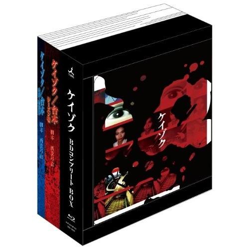 ケイゾク/初回生産限定 Blu-ray コンプリートBOX