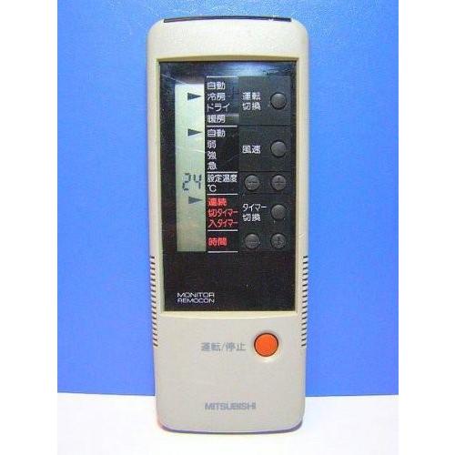 三菱 エアコンリモコン 4GY1