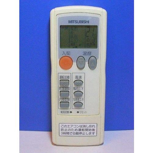 三菱 エアコンリモコン LG33