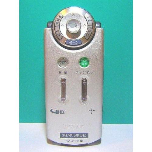 楽天市場】ソニー dvdプレーヤー リモコンの通販 SONY RDR-A11 DVD