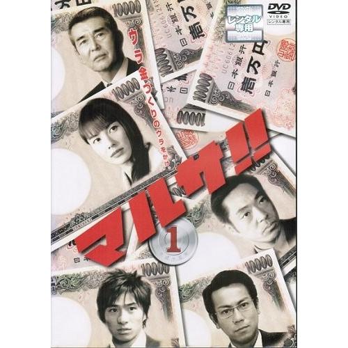 マルサ!! マーケットプレイスDVDセット 全6巻 第1話〜第12話[