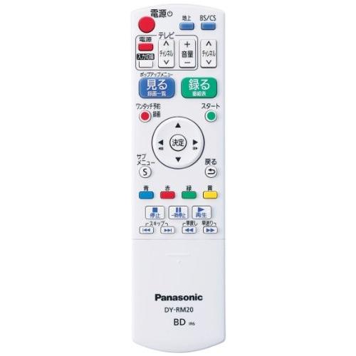 パナソニック 液晶テレビ用 かんたんリモコン DY-RM20-W