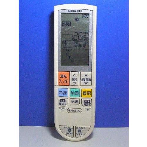 三菱 エアコンリモコン PG112 蓋無