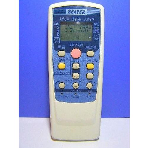 A2218 三菱 MITSUBISHI エアコンリモコン 001CJ