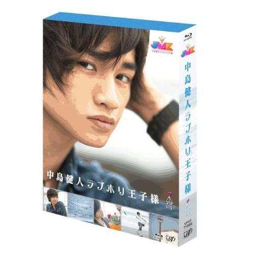 【新品未開封】中島健人/JMK 中島健人ラブホリ王子様 Blu-ray BOX JMK中島健人ラブホリ王子様 Blu-ray BOX : 中島健人