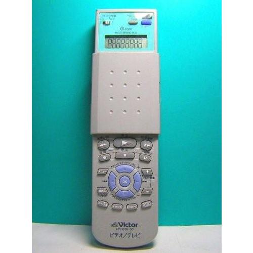 ビクター ビデオリモコン LP21036-001