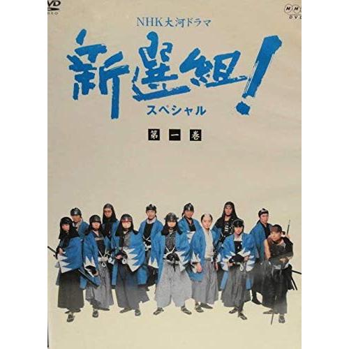 NHK大河ドラマ 風林火山 全13巻 レンタルDVD NHK大河ドラマ 風林