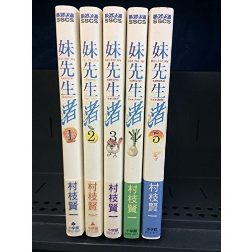 妹先生 渚 コミック 1-5巻セット (ゲッサン少年サンデーコミックススペシャ｜omatsurilife